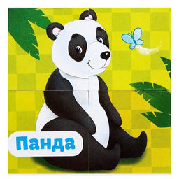 Кубики картонные «Зверята», 4 шт.