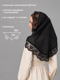 Косынка хлопковая 180 х 110 см - Мастерская ПОКРОВ фото 3