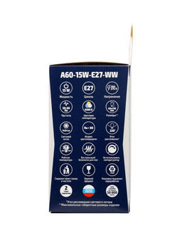 Цена за 2 шт. Лампа светодиодная Включай, А60, 15 Вт, E27, 1425 Лм, 6500K, IP20, свечение холодное белое, матовое