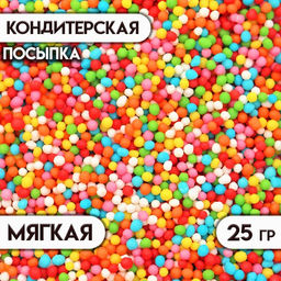 Цена за 2 шт. Посыпка кондитерская Бисер, 25 г