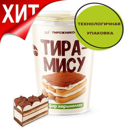 Зефир Маршмеллоу Тирамису - Пирожникофф фото 6