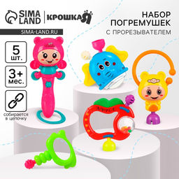 Погремушки «Собери меня», 5 шт.