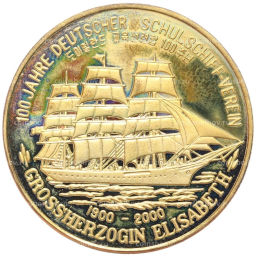 Монета 20 вон 2000 года Северная Корея 100 лет Немецкой военно-морской учебной ассоциации Grossherzogin Elisabeth