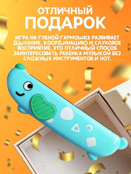 Губная гармошка детская Пёсик, МИКС - Zabiaka фото 6