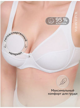 BS0481-1 Бюстгальтер - MADAMODA фото 6