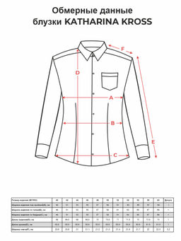 Блузка женская дл. рук. KATHARINA KROSS KK-B-0004V-фиолетовый  фото 7