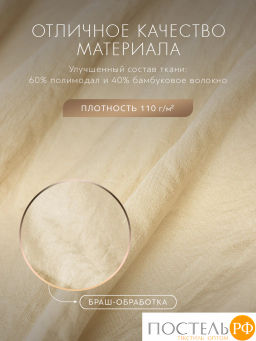 Пододеяльник SleepiX ЮКО 40%бамб. беж. - Sleep ix фото 3