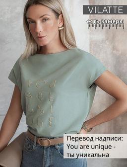 VILATTE / Футболка из хлопкового облегченного полотна с авторским принтом