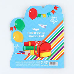 Цена за 3 шт. Диплом выпускника детского сада, 14.5×17 см, 350 г/м²