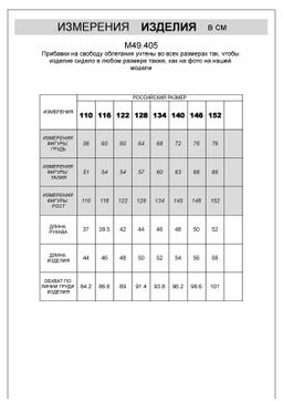 VILATTE / Худи с воротом на молнии из теплого футера-трехнитки для мальчика  фото 8