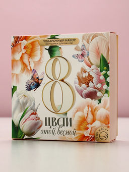 Бомбочки для ванны 8 Марта, 9?40 г, Чистое счастье фото 5