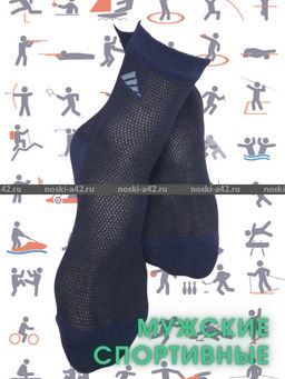 Цена за 5 пар. 5 ПАР - ЮстаТекс носки мужские укороченные спортивные 1с19 сетка синие 29 - Юста-текс фото 4