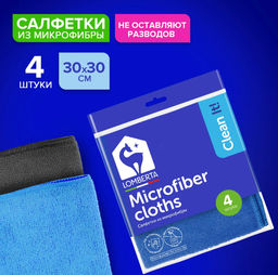 LOMBERTA салфетки из микрофибры универсальные (4шт)