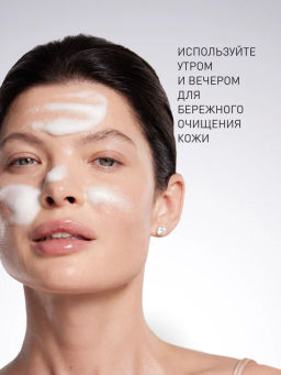 Пенка Stellary Skin Studio Retinol для умывания нежная 160 мл  фото 6