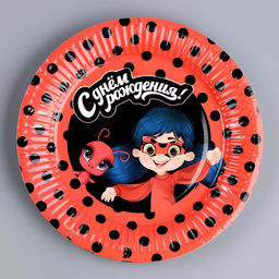 Посуда одноразовая бумажная «С днём рождения!», 6 тарелок, 6 стаканов