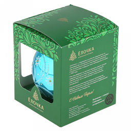 Елочная игрушка шар стеклянная Зодиак. Лошадка д9,5см, ручная художественная роспись, подарочная упаковка, цвета микс, Символ 2026 года (Россия) - Домашняя мода фото 16