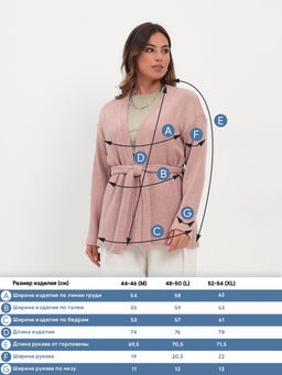 Жакет женский трикотажный KATHARINA KROSS KK-JTR-003Kn-брусничный  фото 8