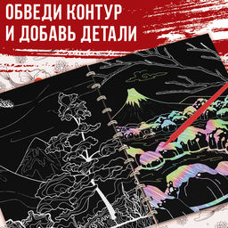 Цена за 6 шт. Гравюра-книга детская Почерк Востока, 8 гравюр, со штихелем - Буква-ленд фото 3