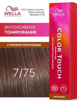 Краска Color Touch 7/75 светлый палисандр Wella Professionals