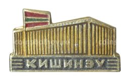 Значок Кишинёв