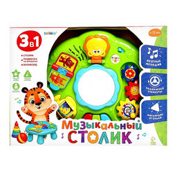 Развивающий столик Весёлая игра, 3 в 1, световые и звуковые эффекты - Zabiaka фото 14