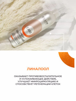 CARE Спрей-кондиционер для придания объема 250мл OLLIN - Ollin professional фото 3