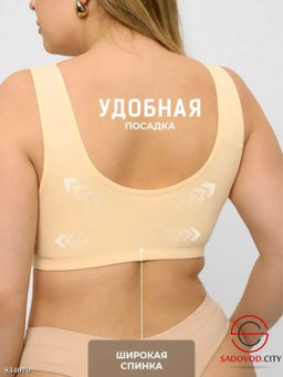 Топ женский с широкими бретельками
