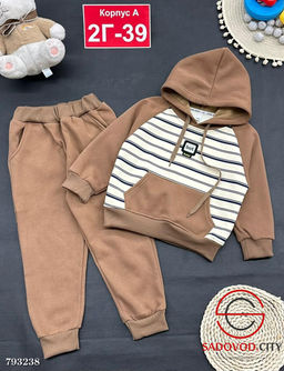 Костюм теплый для мальчика