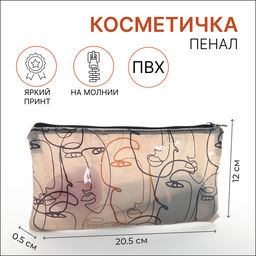 Косметичка на молнии, цвет прозрачный/серый - Simaland фото 4