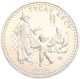 Монета 50 тенге 2007 года Казахстан Национальные обряды Срезание пут