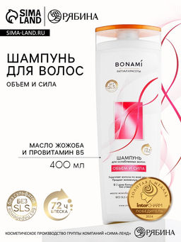 Шампунь для ослабленных волос с маслом жожоба и провитамином В5, объём и сила, 400 мл, BONAMI