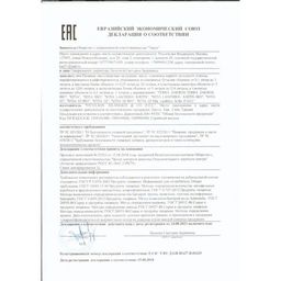 Оливковое масло P.D.O. Sitia 03, о.Крит, Греция, жест.банка, 250мл - Olivi фото 3