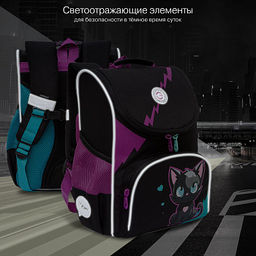 RAm-484-5 Рюкзак школьный с мешком