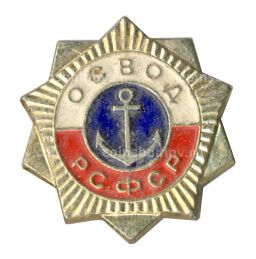 Значок ОСВОД РСФСР