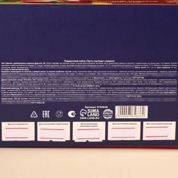 Подарочный набор гифтбокс Пусть год будет сладким - Фабрика счастья фото 18