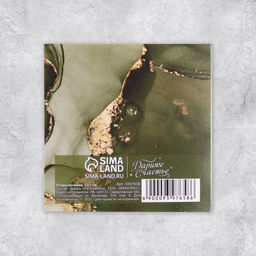 Цена за 20 шт. Открытка «Любимому учителю», лилии, 7 х 7 см