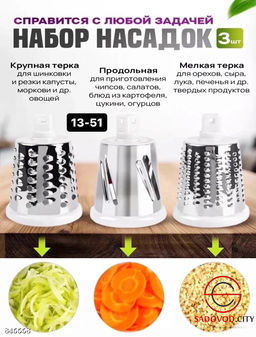 Овощерезка ручная с ручкой 3 в 1 - Bruno фото 4