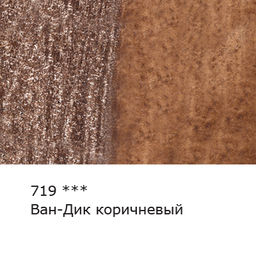 VISTA-ARTISTA Gallery VGWP Карандаш акварельный художественный заточенный 6 шт. 719 Ван Дик коричневый (Van Dyke brown)