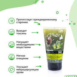 Bio World Veganica Гель-скраб для лица обновляющий "Кедровый орех,Базилик,Олива" 150мл