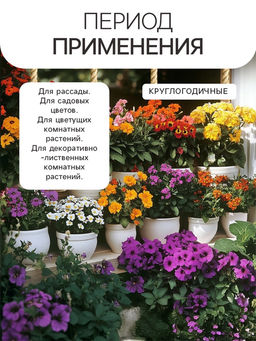 Гидрогель «Рецепты Дедушки Никиты», песок, 0.5 кг