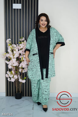 Костюм женский (кардиган с брюками)