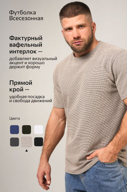 Мужская футболка Happyfox