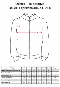 Жакет мужской GREG G139-KF-стёжка D1 (черный)