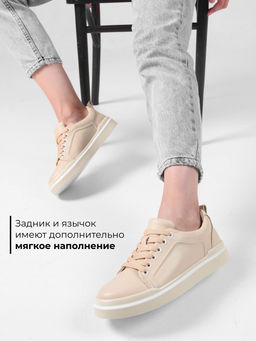 Кеды 158.palomabe/w. Бежевый