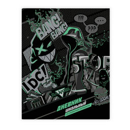 Дневник школьный арт. 66825 БУНТАРСКИЙ ДУХ / интегральный переплёт, А5+, 48 л., выборочный УФ-лак,