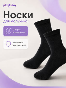 PlayToday / Носки для мальчика, 2 пары в комплекте