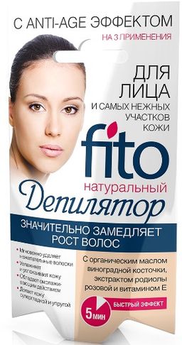 ФК /2120/ Натур.ФитоДепилятор д/лица и самых нежных участк. к. с ANTI-AGE эф.(15мл).20