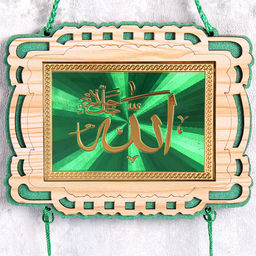 Панно мусульманское 12х16 / M333 /уп 12/120/360/ - ГалеонТрейд фото 9