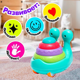 Развивающая игрушка Улиточка, двигается, МИКС - Simaland фото 5