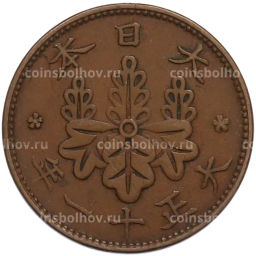 Монета 1 сен 1922 года Япония